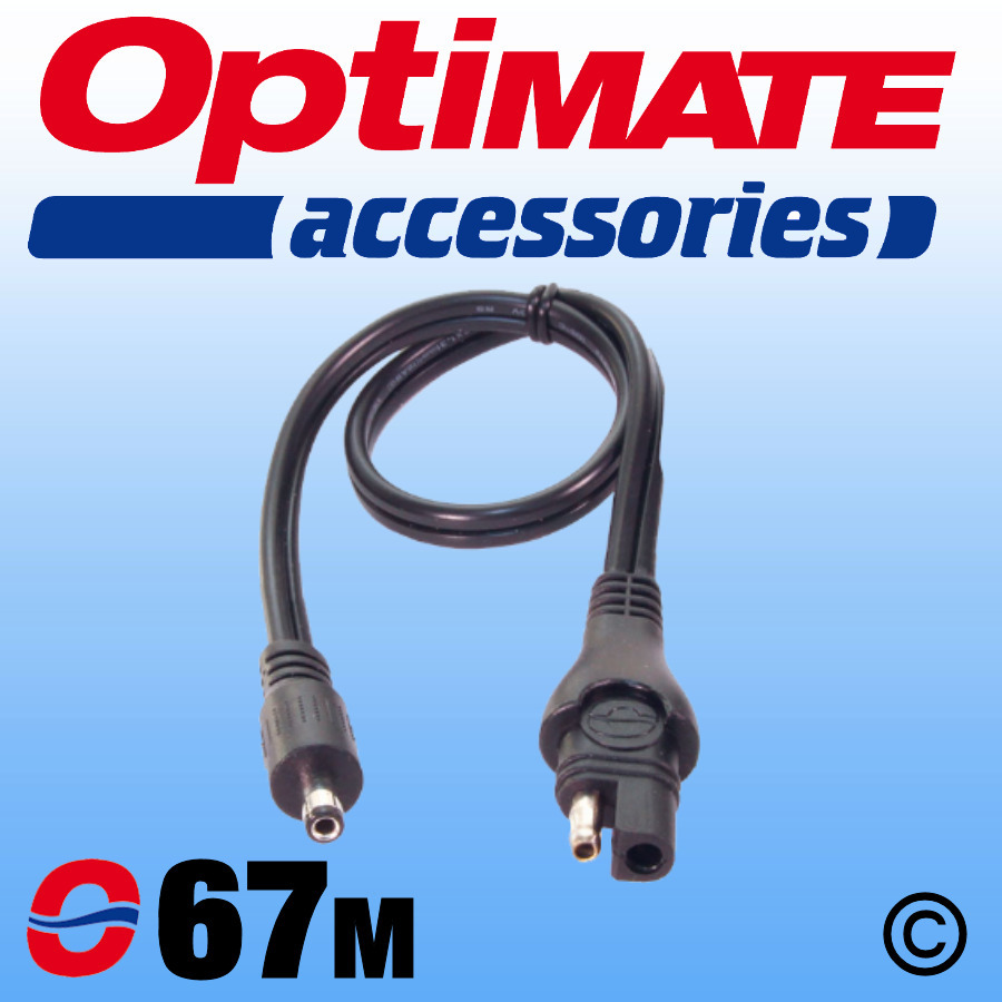 Optimate O67M SAE to DC Plug Adaptor Lead Weatherproof Connector Male